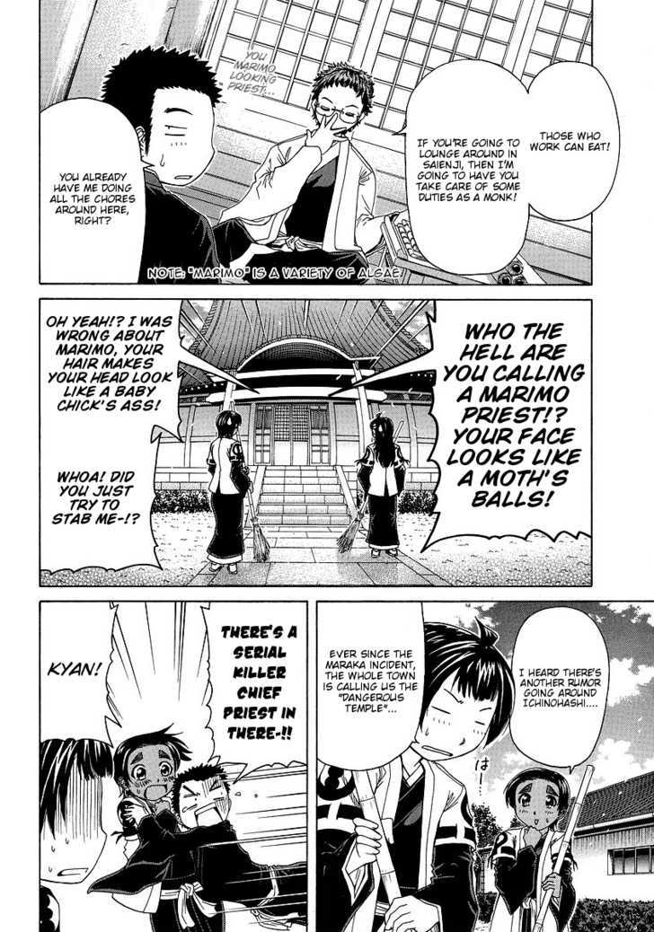 Amaenaideyo!! MS Chapter 30 page 31 - Chapter 30 : You Damn Perverted Monk!! (END)