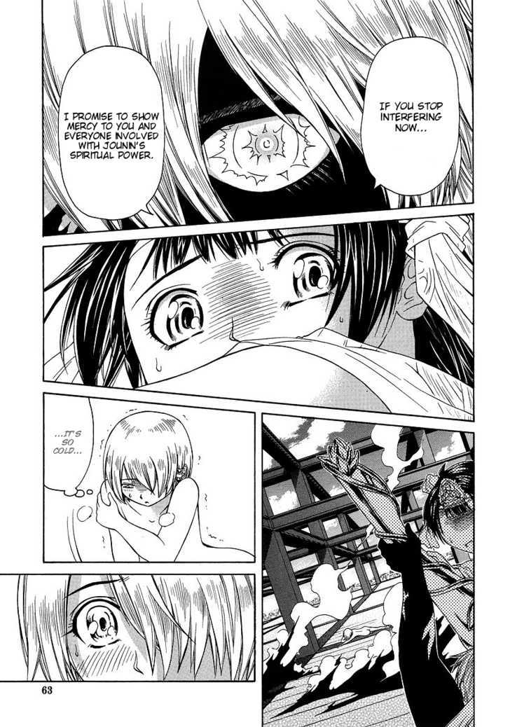 Amaenaideyo!! MS Chapter 30 page 4 - Chapter 30 : You Damn Perverted Monk!! (END)