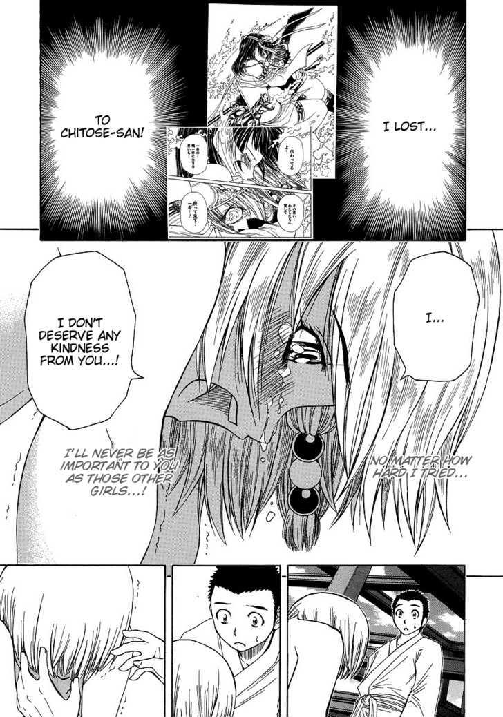 Amaenaideyo!! MS Chapter 30 page 6 - Chapter 30 : You Damn Perverted Monk!! (END)