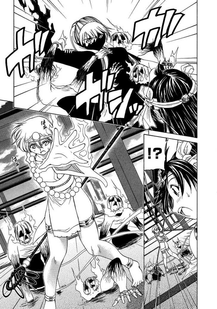Amaenaideyo!! MS Chapter 30 page 9 - Chapter 30 : You Damn Perverted Monk!! (END)