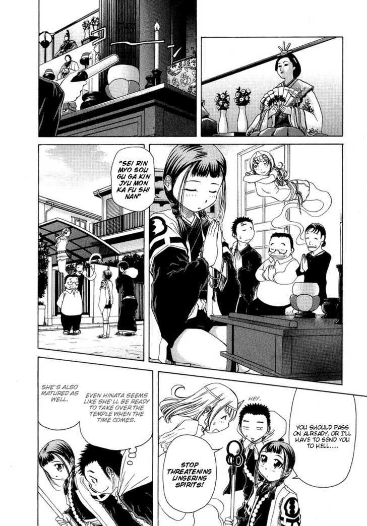 Amaenaideyo!! MS Chapter 4 page 10 - Chapter 4 : Amaritama Anahilation!?