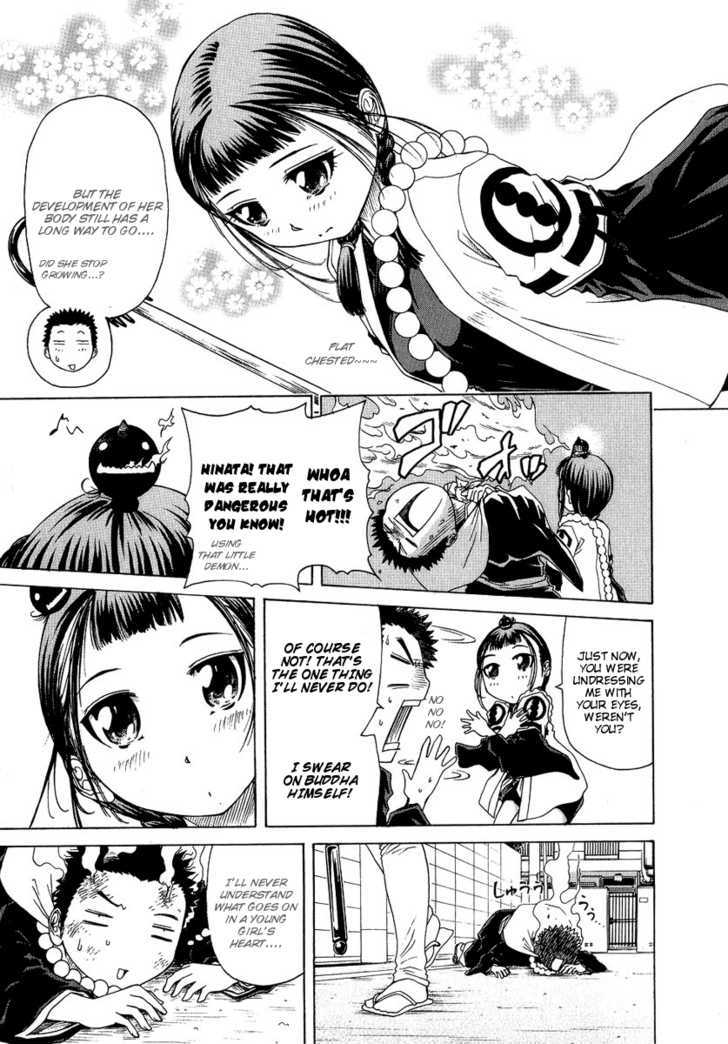 Amaenaideyo!! MS Chapter 4 page 11 - Chapter 4 : Amaritama Anahilation!?