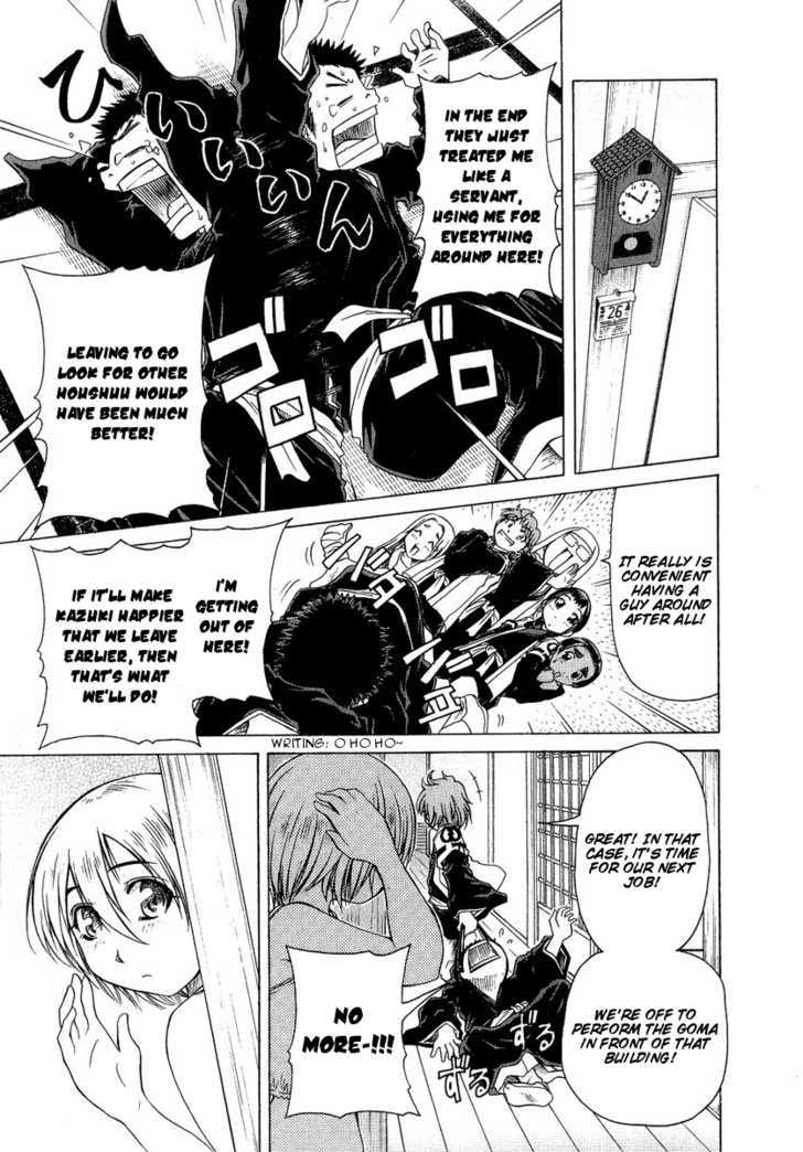 Amaenaideyo!! MS Chapter 4 page 13 - Chapter 4 : Amaritama Anahilation!?