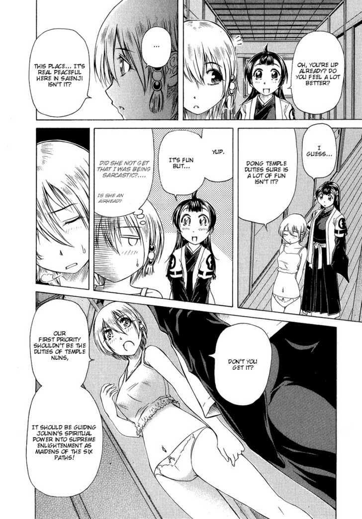 Amaenaideyo!! MS Chapter 4 page 14 - Chapter 4 : Amaritama Anahilation!?