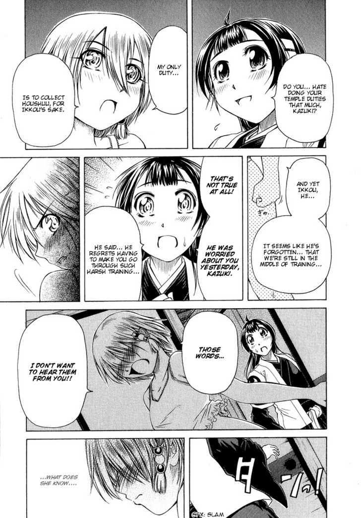 Amaenaideyo!! MS Chapter 4 page 15 - Chapter 4 : Amaritama Anahilation!?