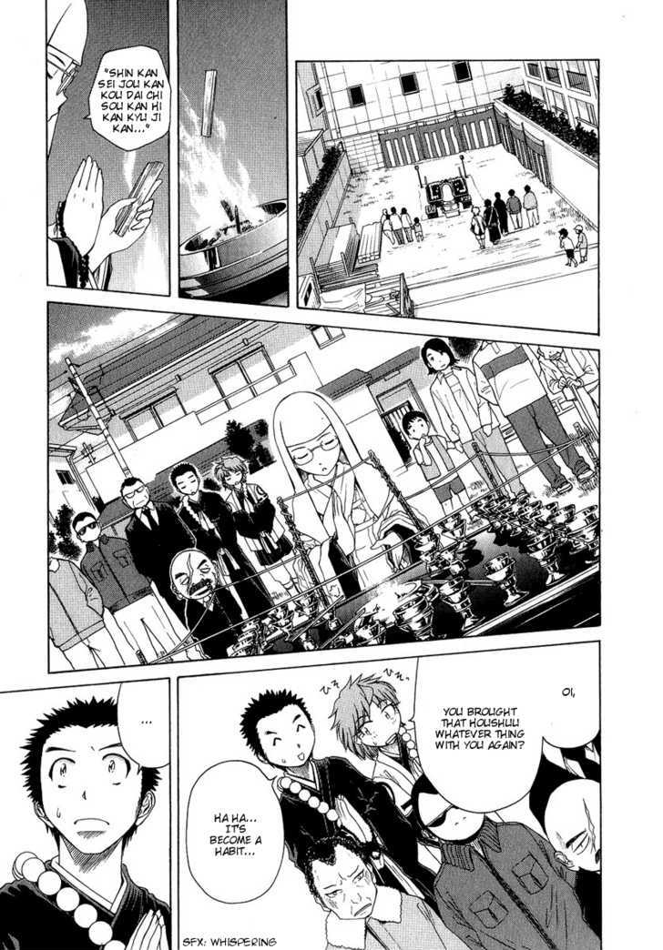 Amaenaideyo!! MS Chapter 4 page 17 - Chapter 4 : Amaritama Anahilation!?