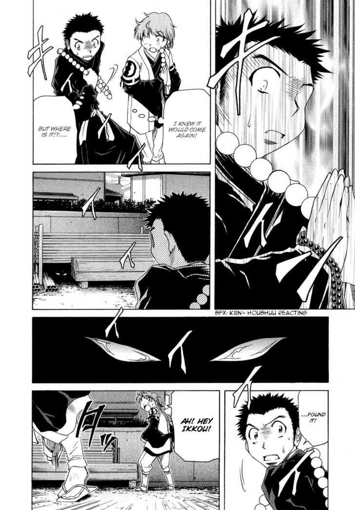 Amaenaideyo!! MS Chapter 4 page 18 - Chapter 4 : Amaritama Anahilation!?