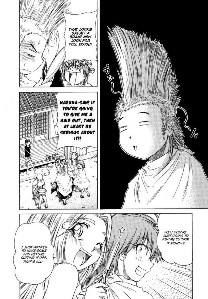 Amaenaideyo!! MS Chapter 4 page 2 - Chapter 4 : Amaritama Anahilation!?