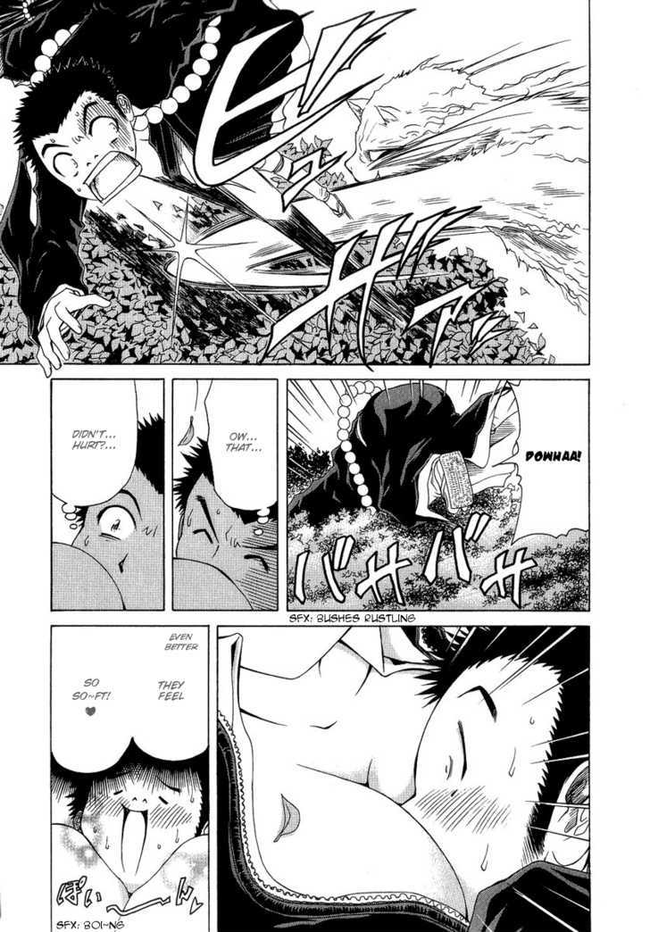 Amaenaideyo!! MS Chapter 4 page 21 - Chapter 4 : Amaritama Anahilation!?