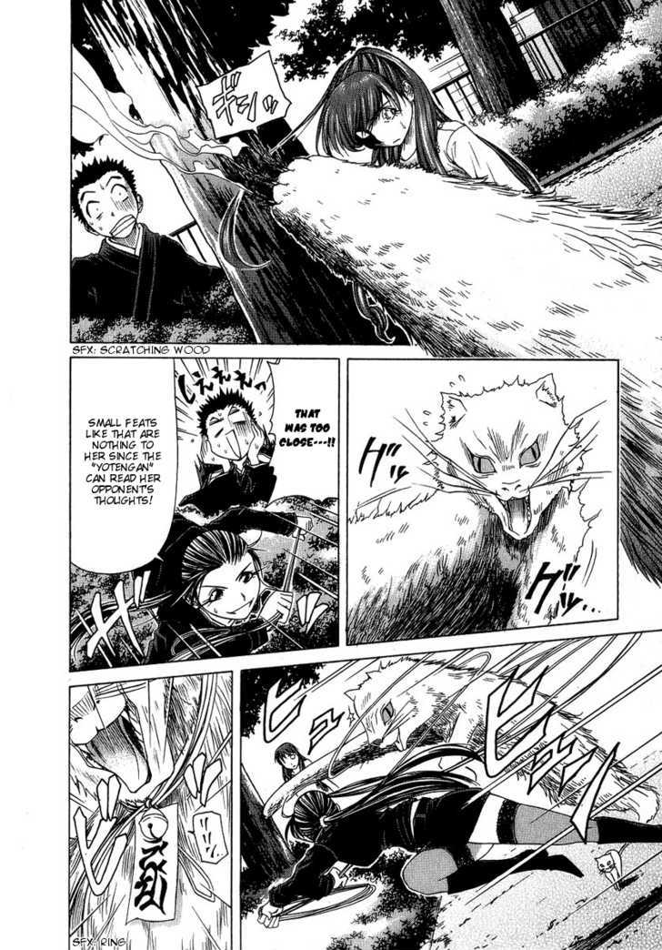 Amaenaideyo!! MS Chapter 4 page 24 - Chapter 4 : Amaritama Anahilation!?