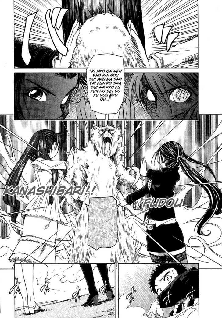 Amaenaideyo!! MS Chapter 4 page 25 - Chapter 4 : Amaritama Anahilation!?
