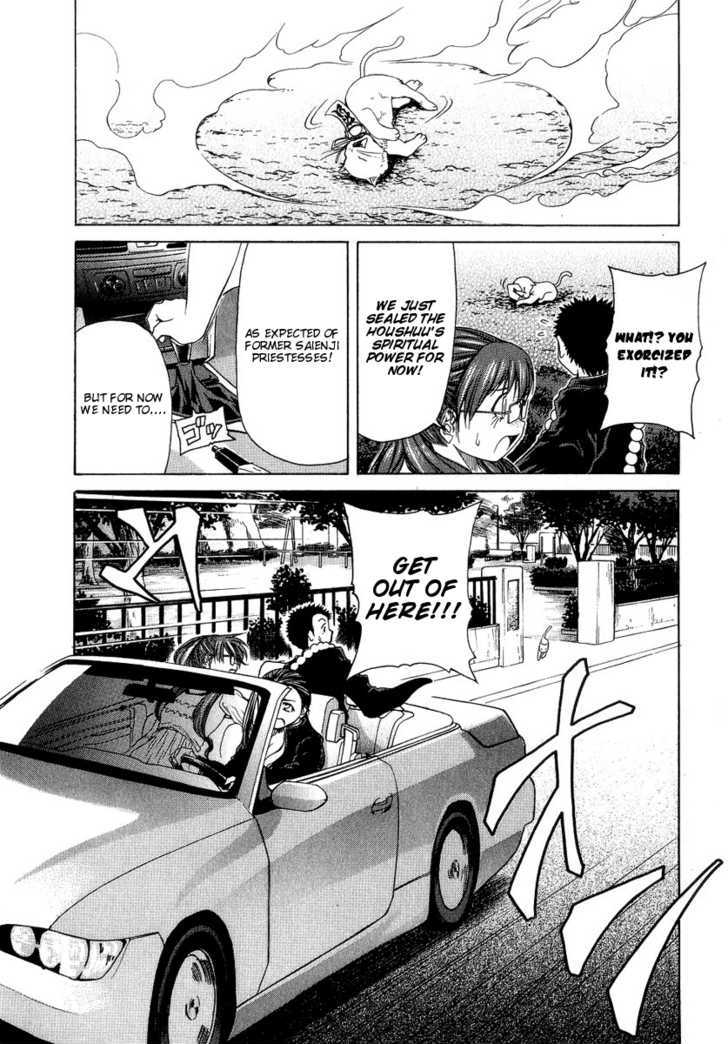 Amaenaideyo!! MS Chapter 4 page 26 - Chapter 4 : Amaritama Anahilation!?