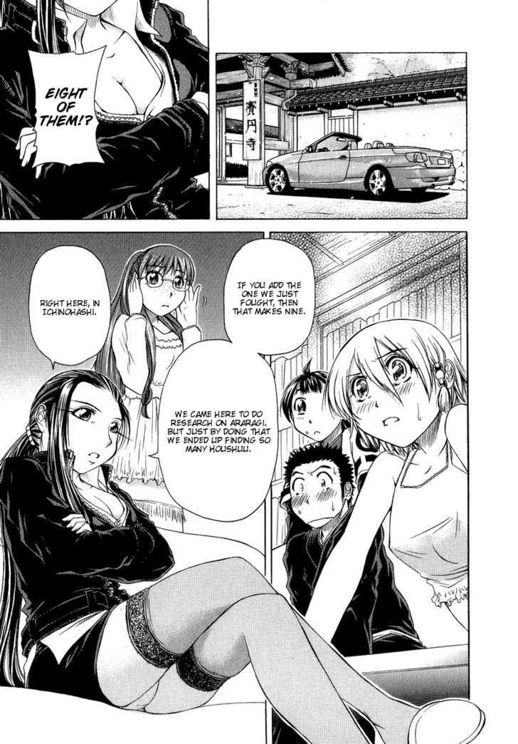 Amaenaideyo!! MS Chapter 4 page 27 - Chapter 4 : Amaritama Anahilation!?