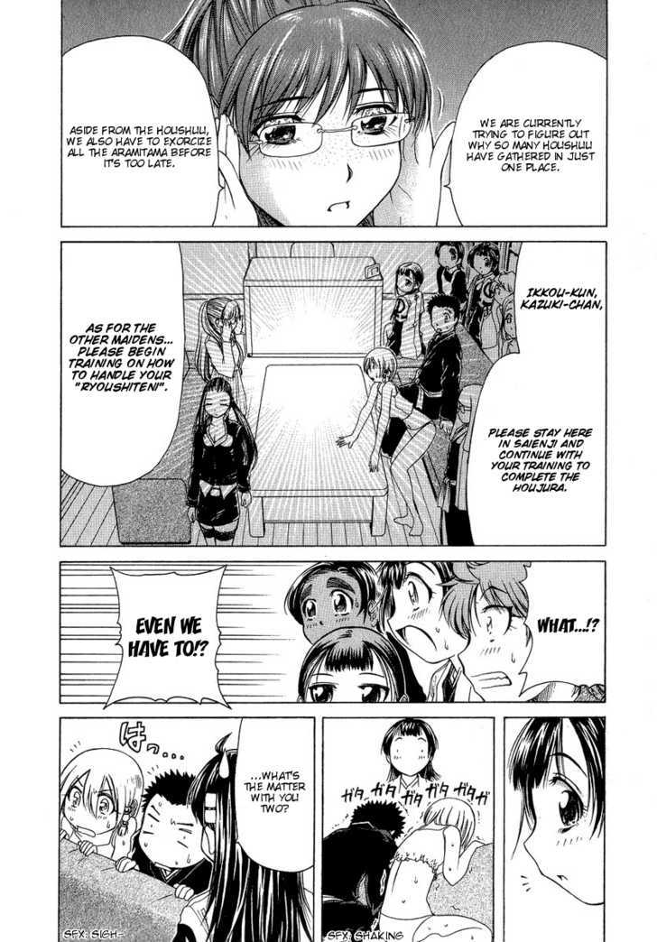 Amaenaideyo!! MS Chapter 4 page 28 - Chapter 4 : Amaritama Anahilation!?