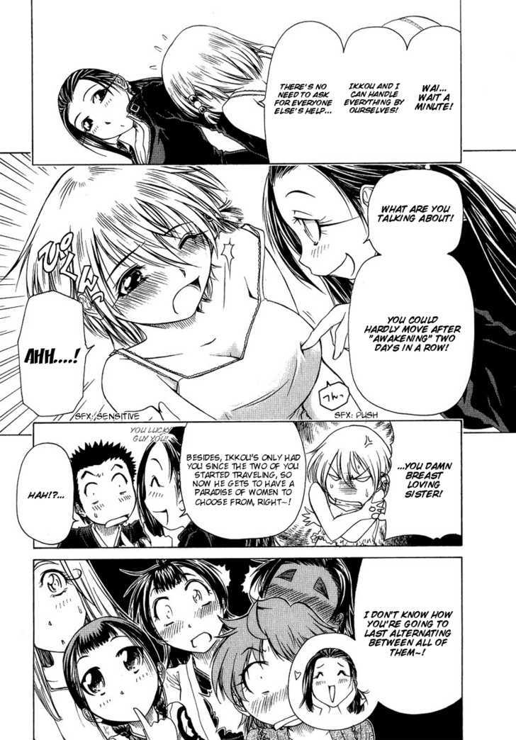Amaenaideyo!! MS Chapter 4 page 29 - Chapter 4 : Amaritama Anahilation!?