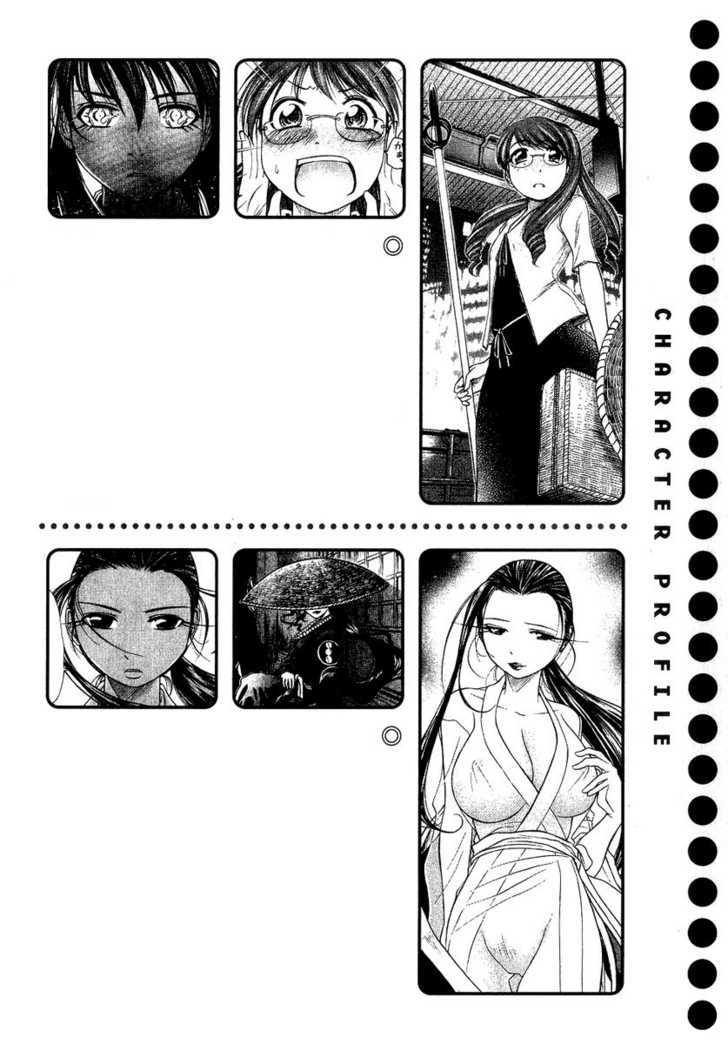 Amaenaideyo!! MS Chapter 4 page 32 - Chapter 4 : Amaritama Anahilation!?