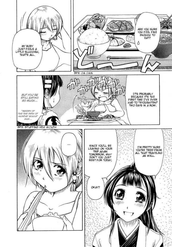 Amaenaideyo!! MS Chapter 4 page 4 - Chapter 4 : Amaritama Anahilation!?