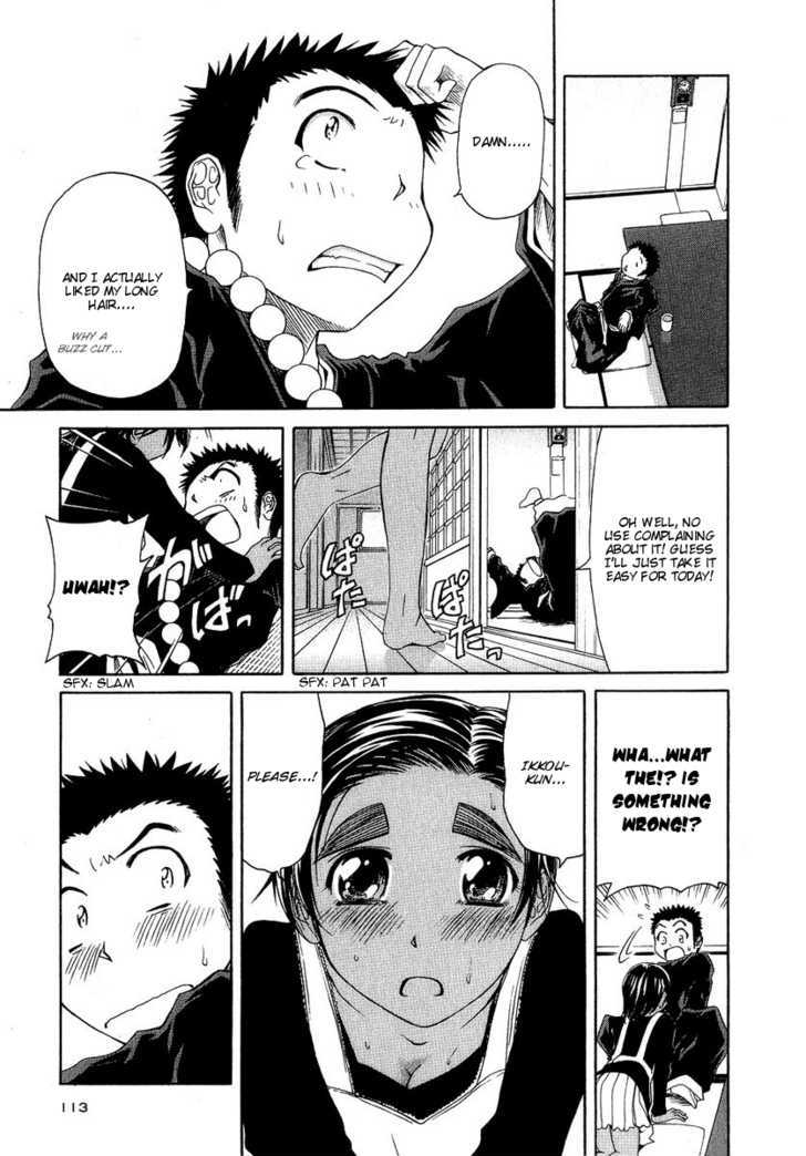 Amaenaideyo!! MS Chapter 4 page 5 - Chapter 4 : Amaritama Anahilation!?