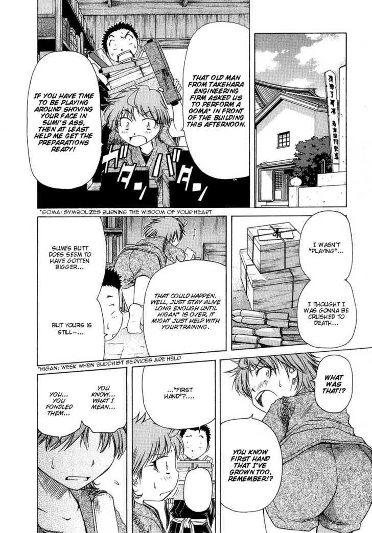 Amaenaideyo!! MS Chapter 4 page 8 - Chapter 4 : Amaritama Anahilation!?