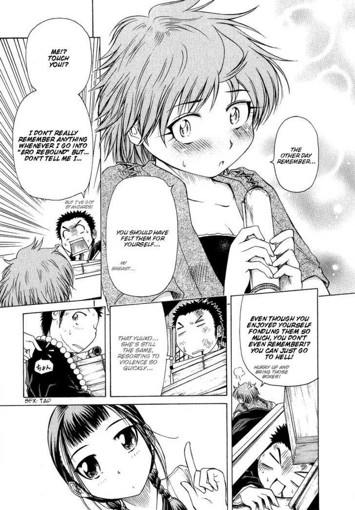 Amaenaideyo!! MS Chapter 4 page 9 - Chapter 4 : Amaritama Anahilation!?