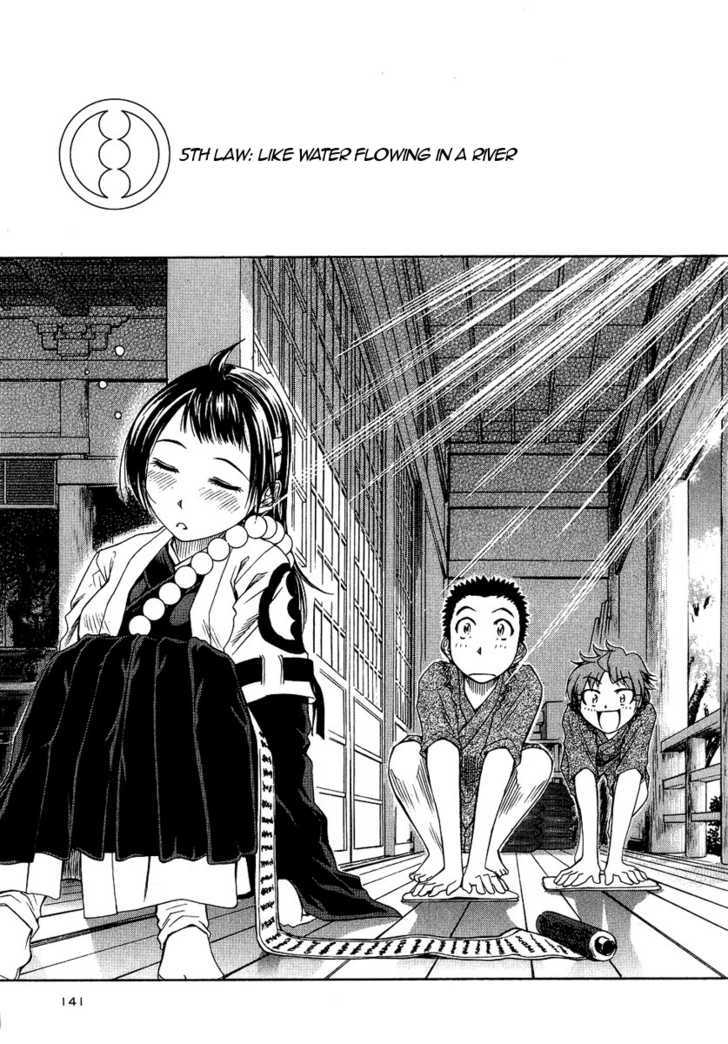 Amaenaideyo!! MS Chapter 5 page 1 - Chapter 5 : Like Water Flowing in a River