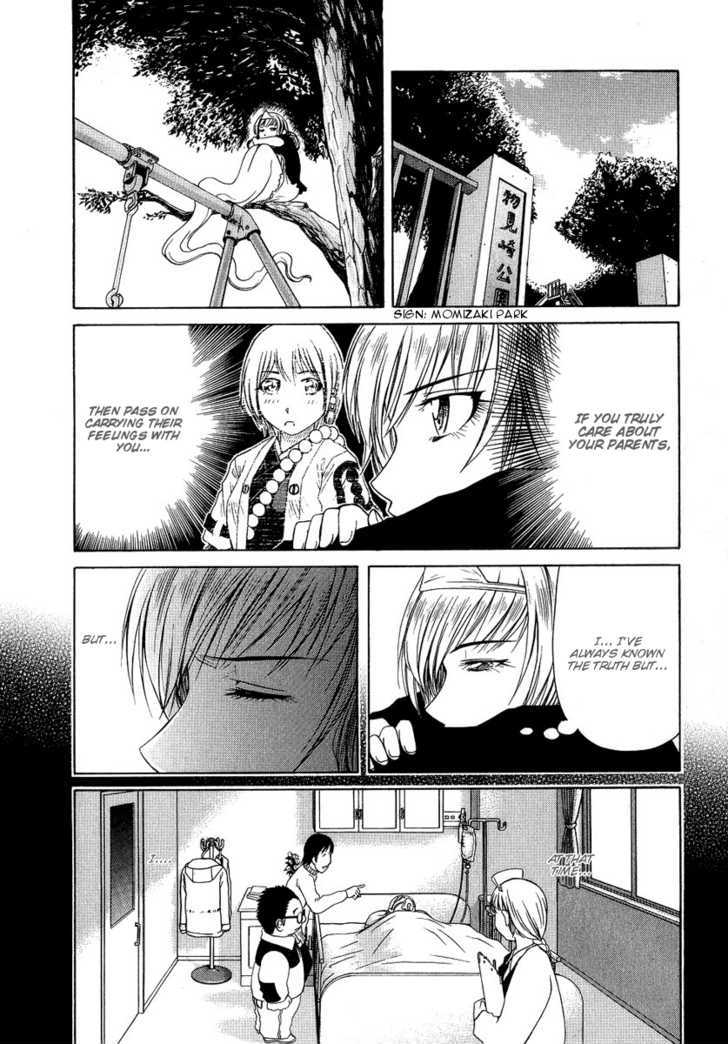 Amaenaideyo!! MS Chapter 5 page 10 - Chapter 5 : Like Water Flowing in a River