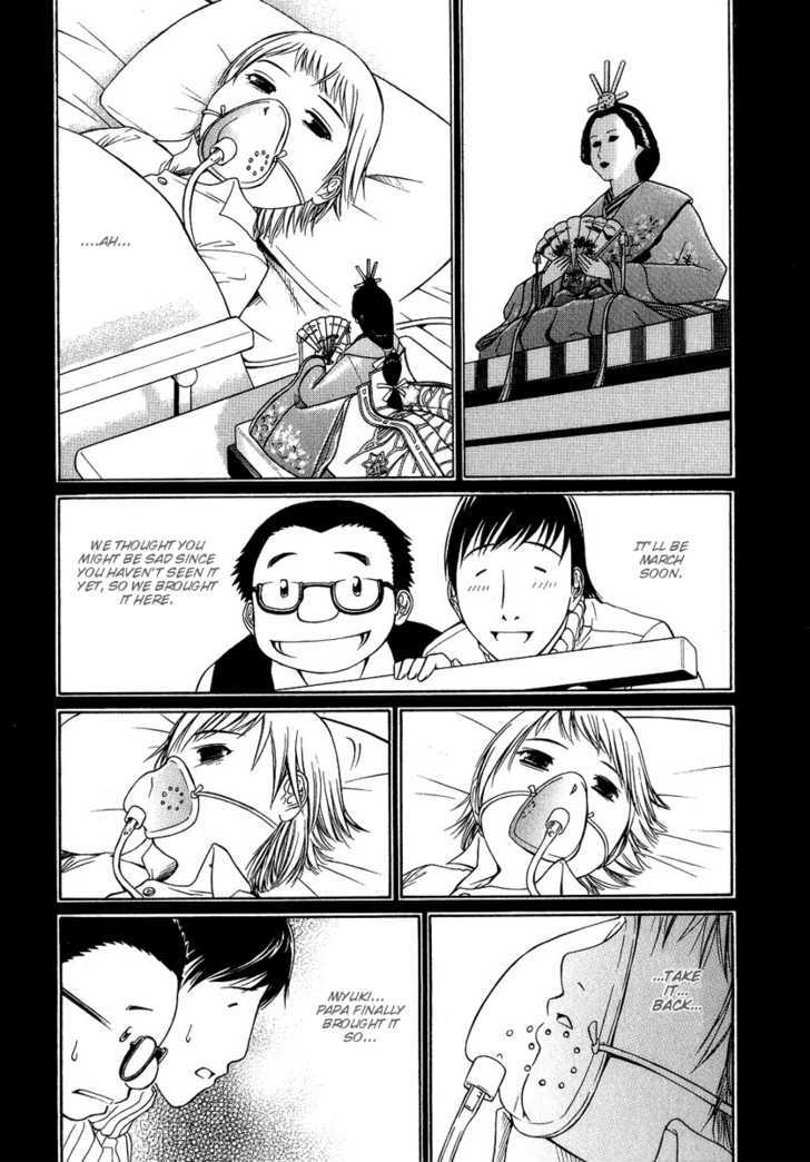 Amaenaideyo!! MS Chapter 5 page 11 - Chapter 5 : Like Water Flowing in a River