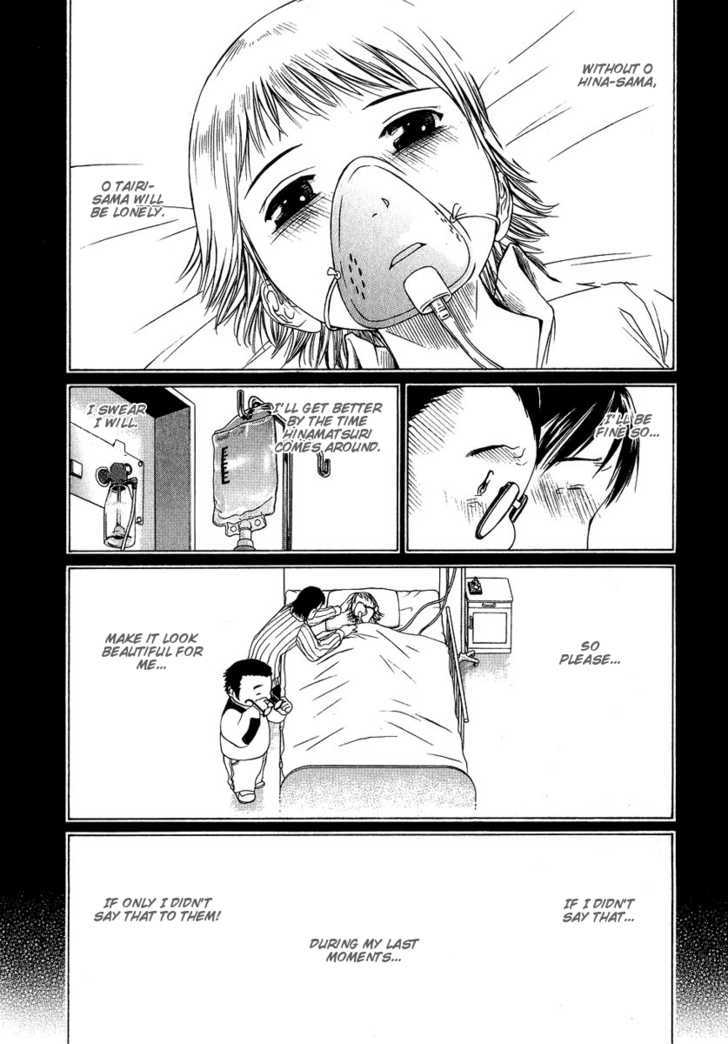 Amaenaideyo!! MS Chapter 5 page 12 - Chapter 5 : Like Water Flowing in a River