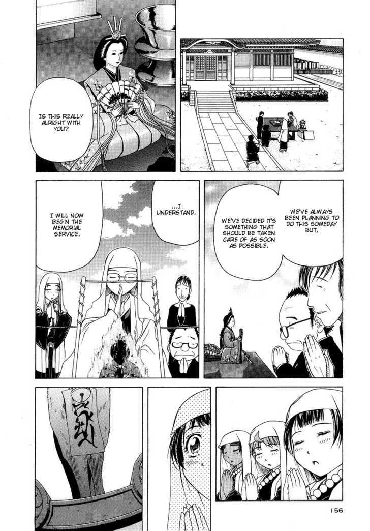 Amaenaideyo!! MS Chapter 5 page 16 - Chapter 5 : Like Water Flowing in a River