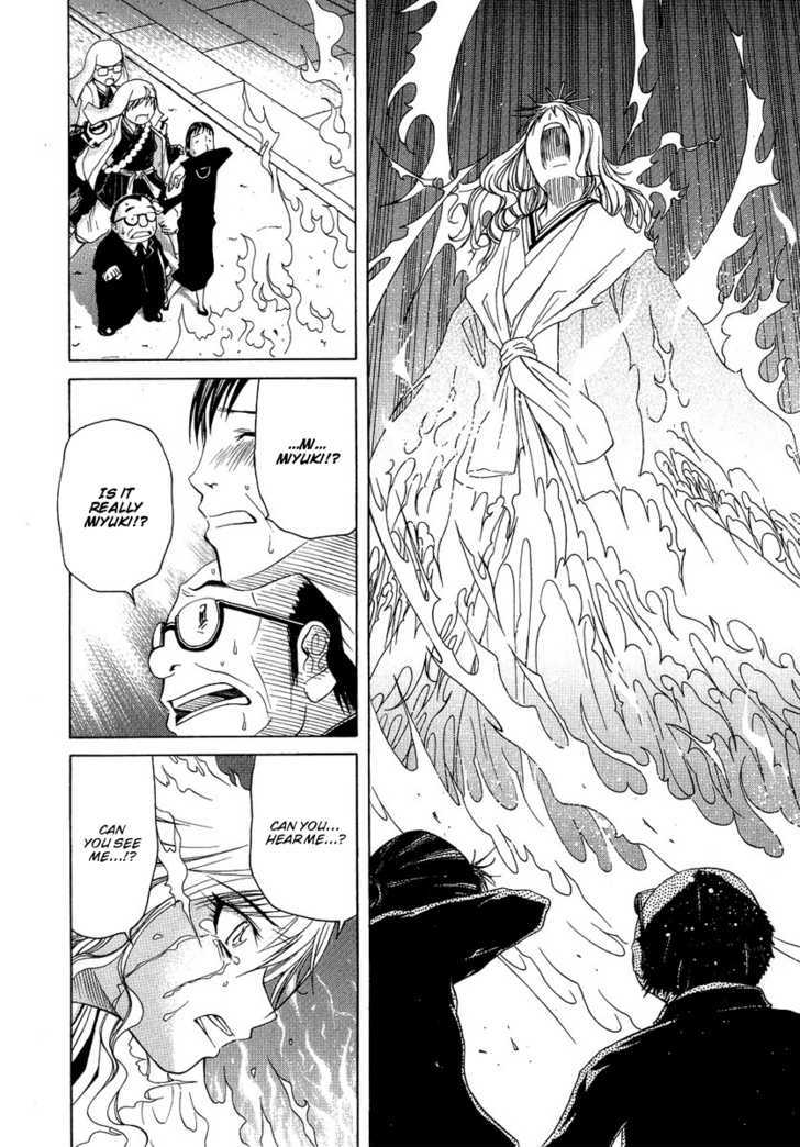 Amaenaideyo!! MS Chapter 5 page 18 - Chapter 5 : Like Water Flowing in a River