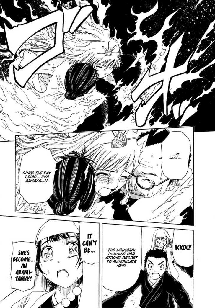 Amaenaideyo!! MS Chapter 5 page 19 - Chapter 5 : Like Water Flowing in a River