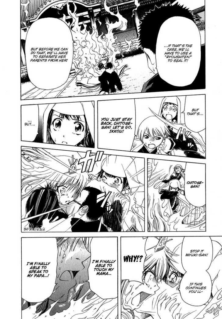 Amaenaideyo!! MS Chapter 5 page 20 - Chapter 5 : Like Water Flowing in a River