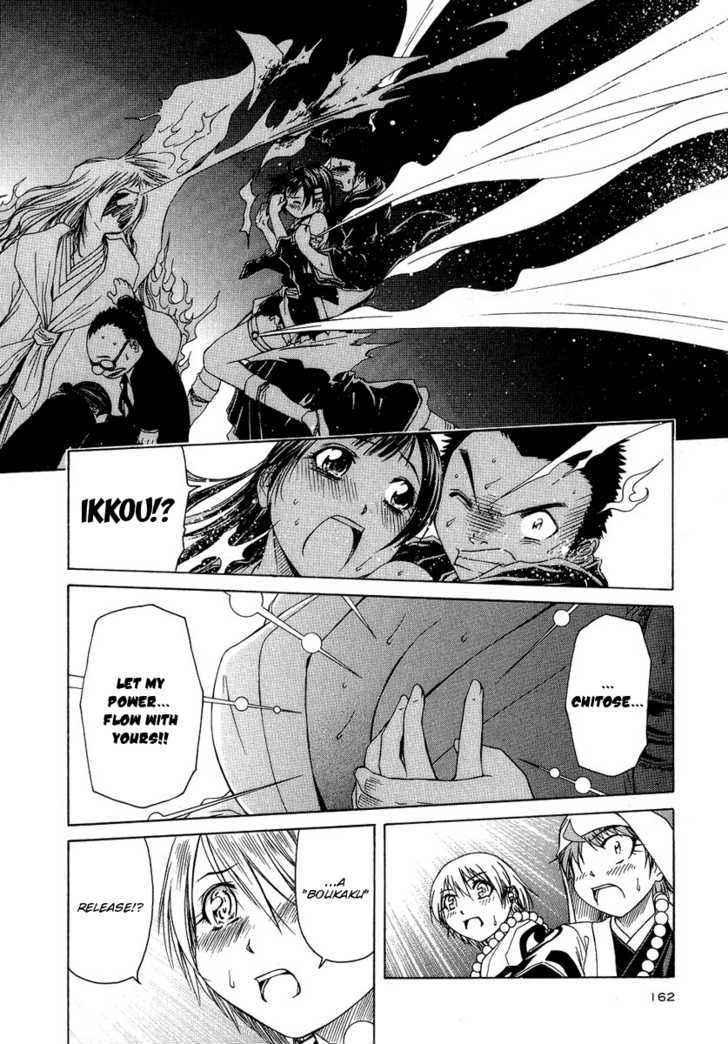 Amaenaideyo!! MS Chapter 5 page 22 - Chapter 5 : Like Water Flowing in a River