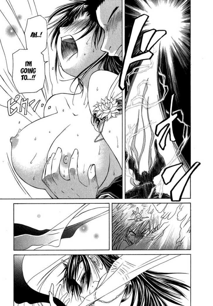 Amaenaideyo!! MS Chapter 5 page 23 - Chapter 5 : Like Water Flowing in a River