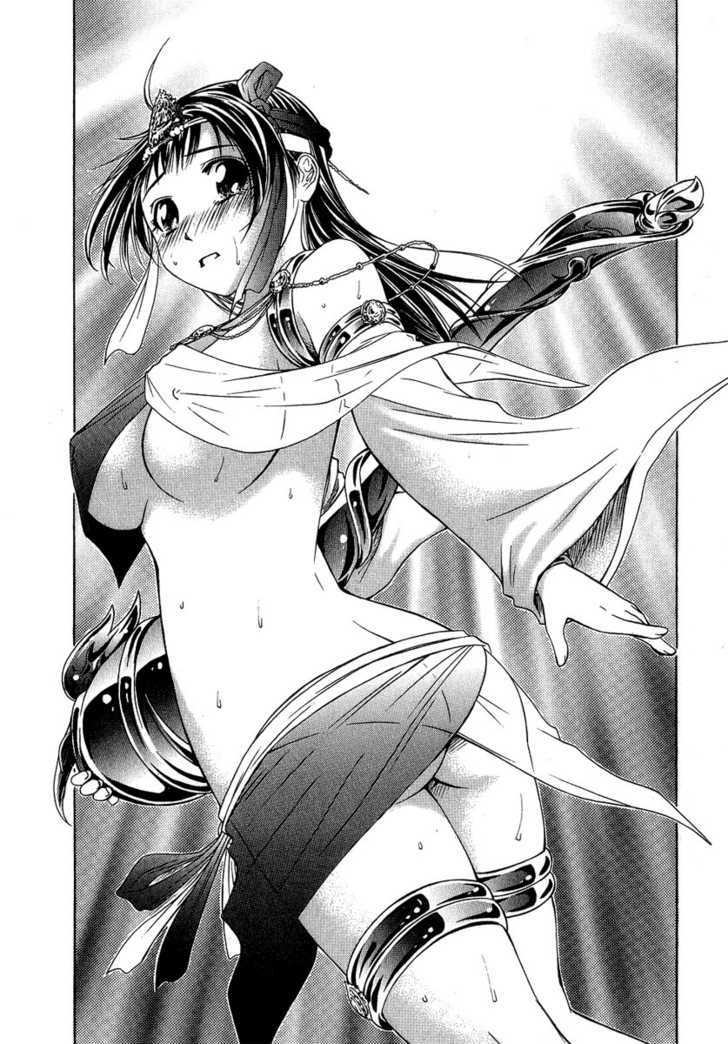 Amaenaideyo!! MS Chapter 5 page 24 - Chapter 5 : Like Water Flowing in a River