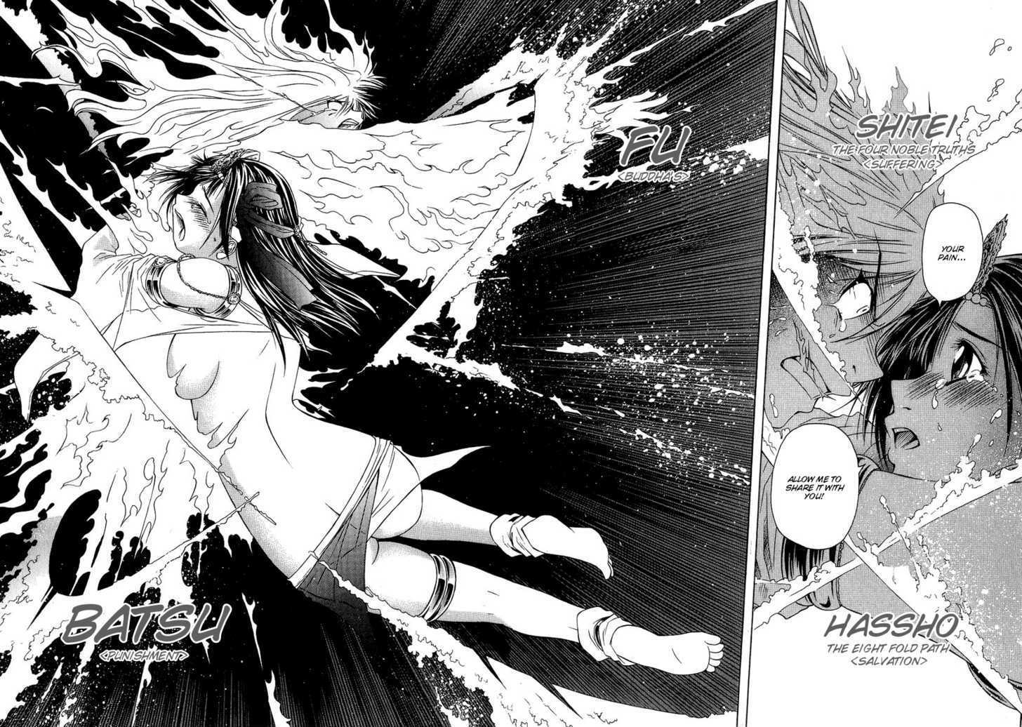 Amaenaideyo!! MS Chapter 5 page 26 - Chapter 5 : Like Water Flowing in a River