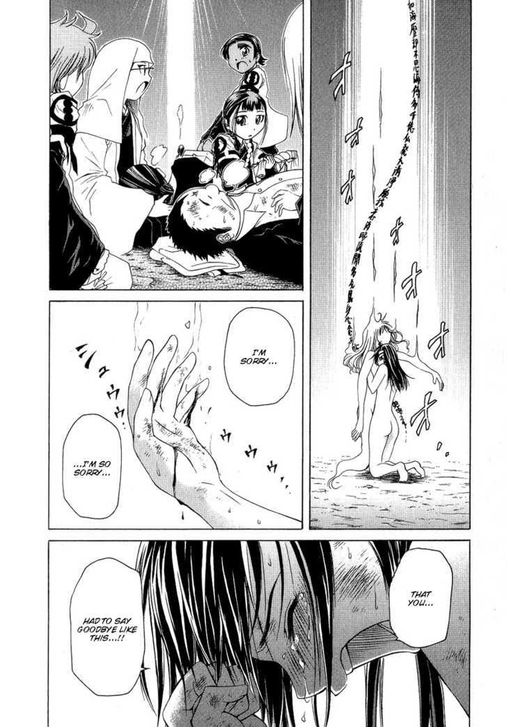 Amaenaideyo!! MS Chapter 5 page 27 - Chapter 5 : Like Water Flowing in a River