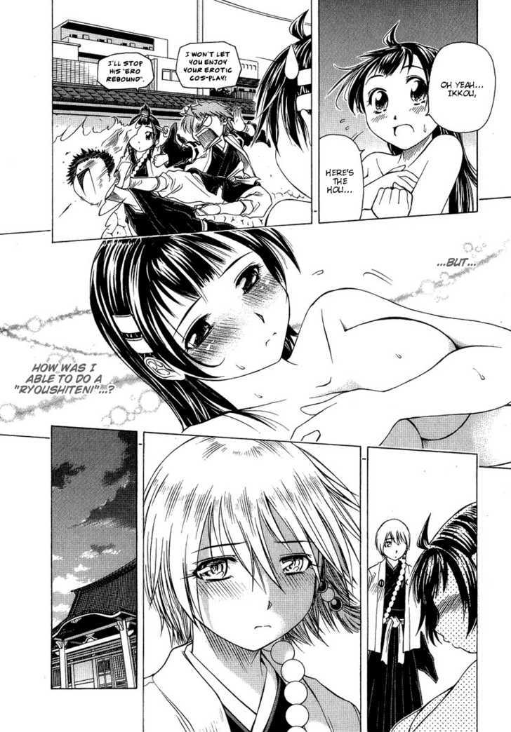 Amaenaideyo!! MS Chapter 5 page 29 - Chapter 5 : Like Water Flowing in a River