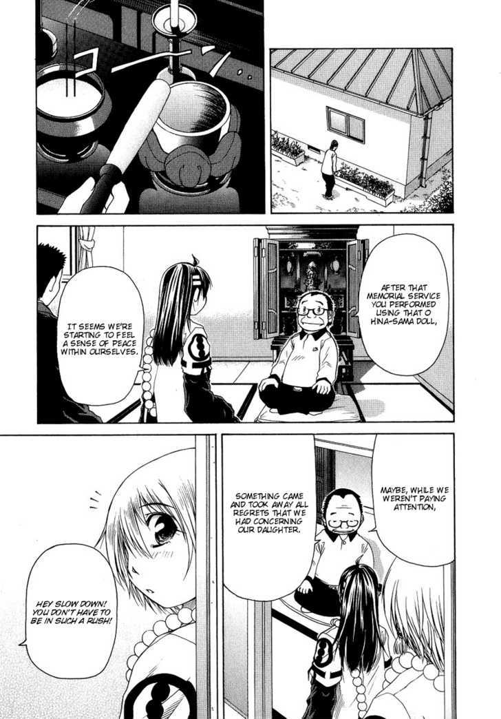 Amaenaideyo!! MS Chapter 5 page 30 - Chapter 5 : Like Water Flowing in a River