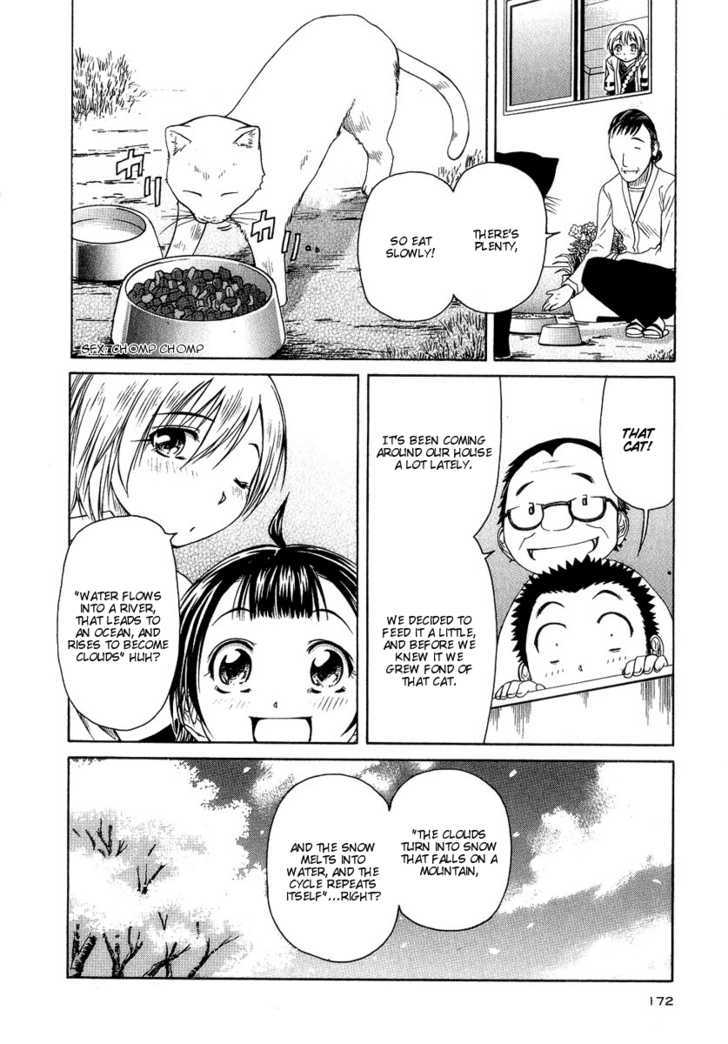 Amaenaideyo!! MS Chapter 5 page 31 - Chapter 5 : Like Water Flowing in a River