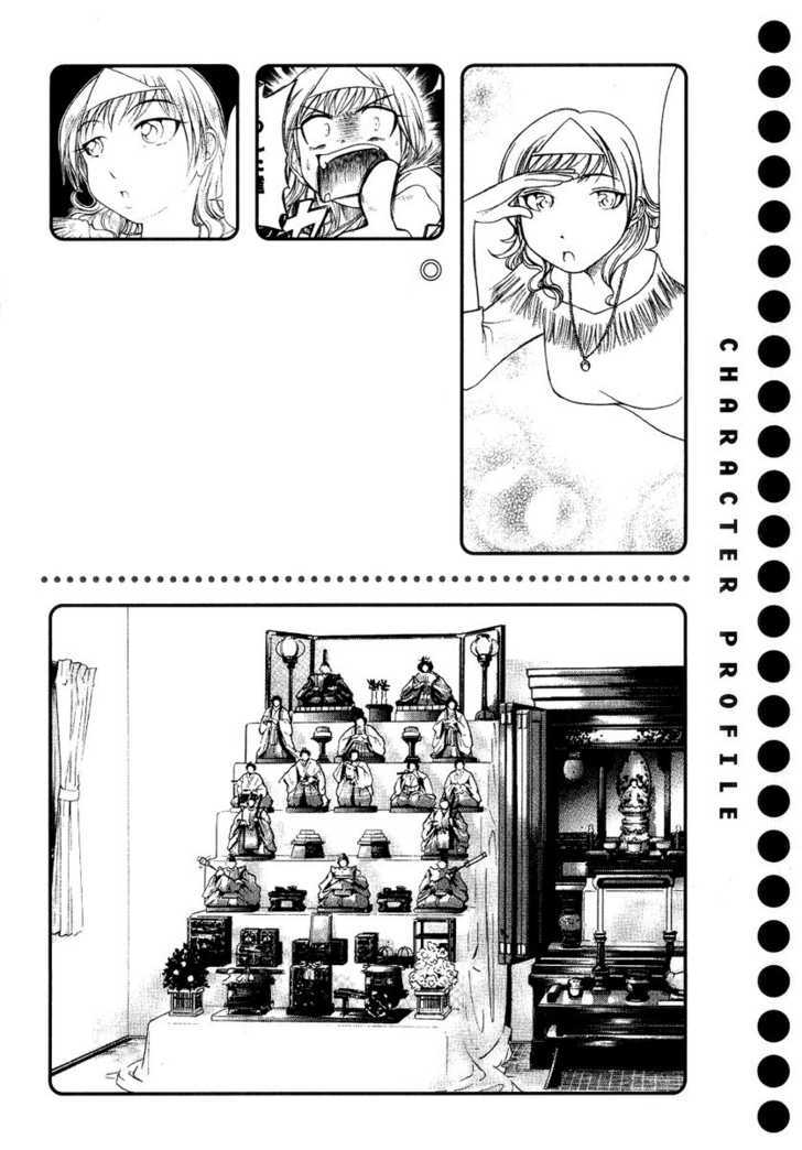 Amaenaideyo!! MS Chapter 5 page 33 - Chapter 5 : Like Water Flowing in a River