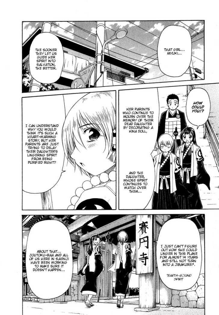 Amaenaideyo!! MS Chapter 5 page 4 - Chapter 5 : Like Water Flowing in a River
