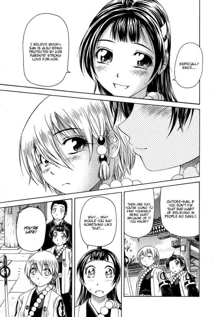 Amaenaideyo!! MS Chapter 5 page 5 - Chapter 5 : Like Water Flowing in a River