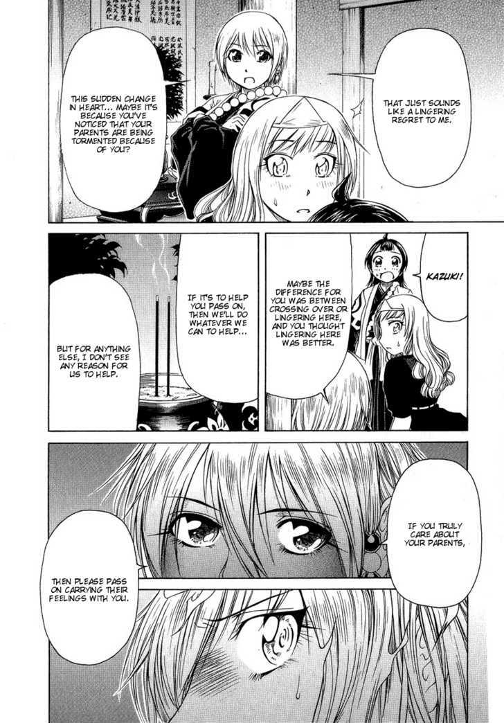 Amaenaideyo!! MS Chapter 5 page 8 - Chapter 5 : Like Water Flowing in a River