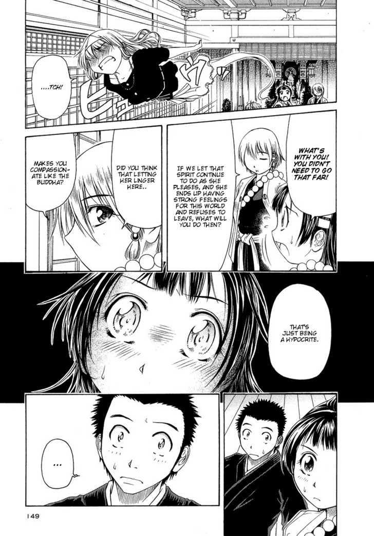 Amaenaideyo!! MS Chapter 5 page 9 - Chapter 5 : Like Water Flowing in a River