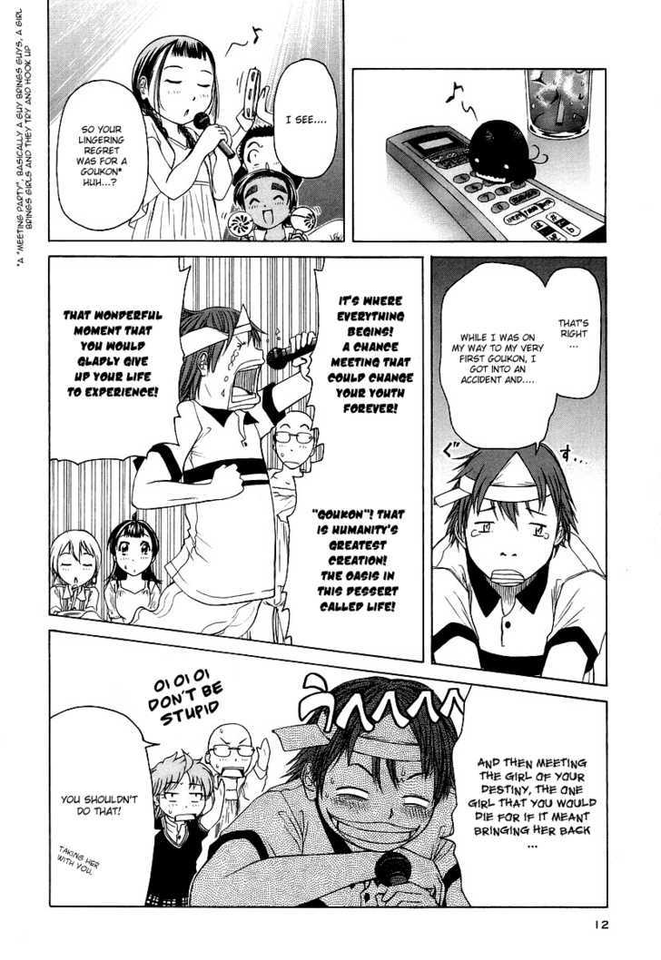 Amaenaideyo!! MS Chapter 6 page 12 - Chapter 6 : If A Nun Would Sing...