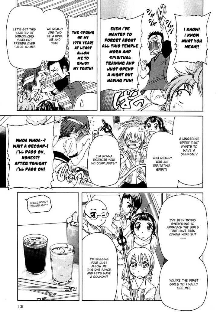 Amaenaideyo!! MS Chapter 6 page 13 - Chapter 6 : If A Nun Would Sing...