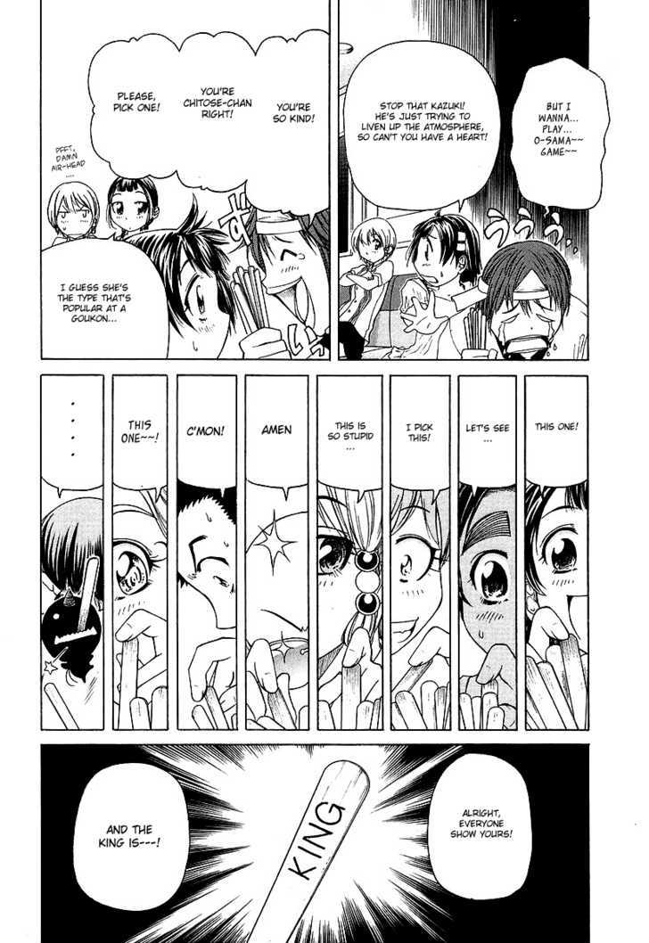 Amaenaideyo!! MS Chapter 6 page 15 - Chapter 6 : If A Nun Would Sing...