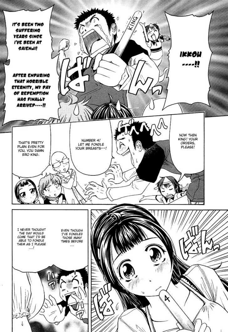 Amaenaideyo!! MS Chapter 6 page 16 - Chapter 6 : If A Nun Would Sing...