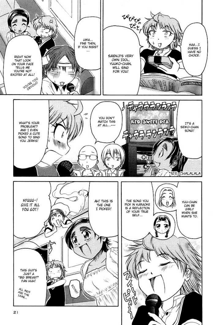 Amaenaideyo!! MS Chapter 6 page 21 - Chapter 6 : If A Nun Would Sing...